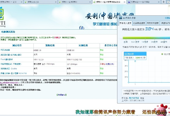 安利易联网官方下载,全面设计解析策略_复古款_v7.579
