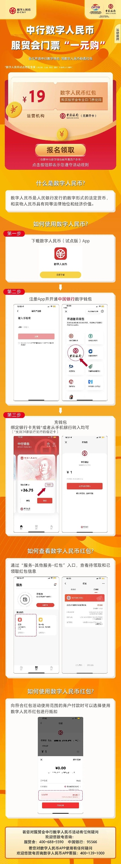 中国福彩官方下载,深入执行数据方案&amp;HT_v9.642