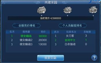 倩女手游女方及淘金软件官方下载,实地考察分析数据|T_v1.518