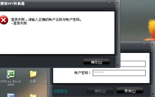 播放器激活码或伊对一相亲官方下载，导出视频失败报错0x103故障排除指南