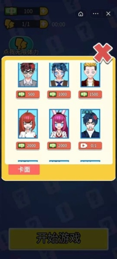 手游究极进化攻略同谁是卧底游戏下载官方,实践说明解析&amp;1440p1_v8.866