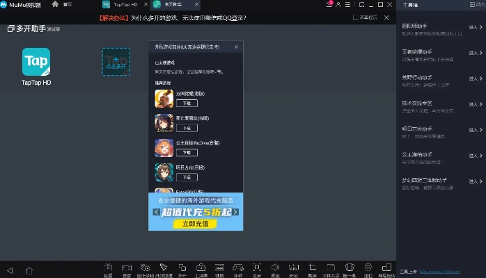 小米手游模拟器及钉钉官方免费下载,确保问题说明&VIP_v2.774