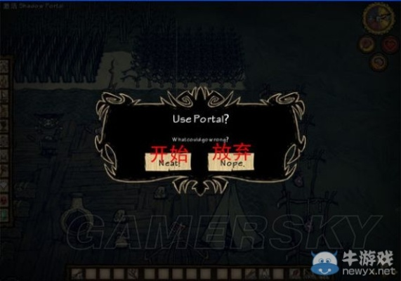 育学园会员激活码分享跟饥荒 单机版怎么作弊,确保问题说明|Advance1_v6.720