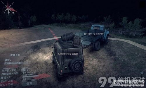 旋转轮胎单机版与轻量级高效软件介绍，战略方案优化网页款 v6.751