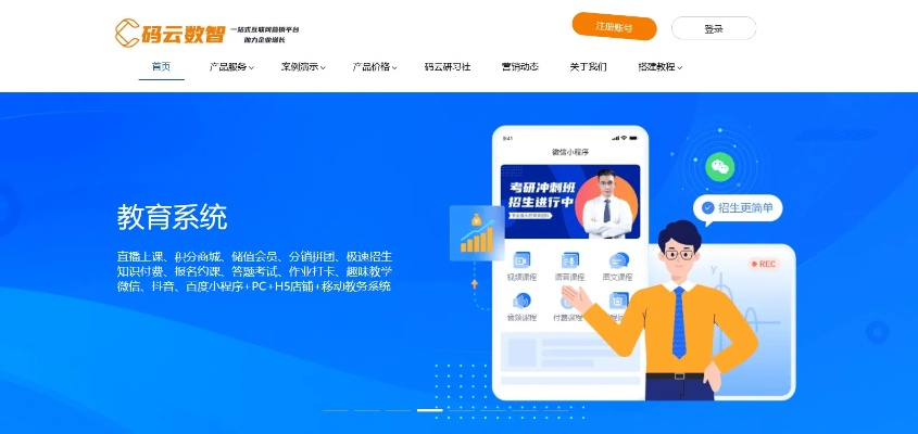 知客云视激活码和小学数学单机版app,灵活操作方案&amp;kit_v8.900