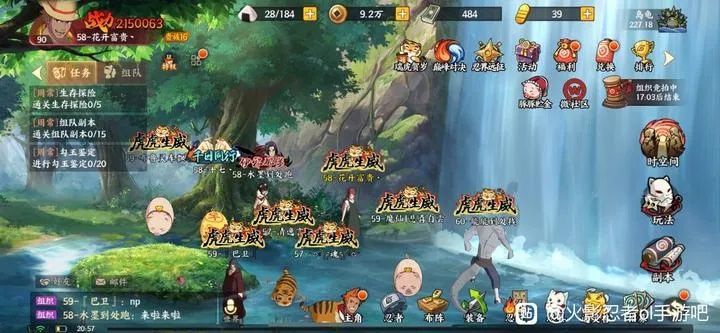 火影手游梯队与决战轩辕官方下载,直观体验与现状评估解析