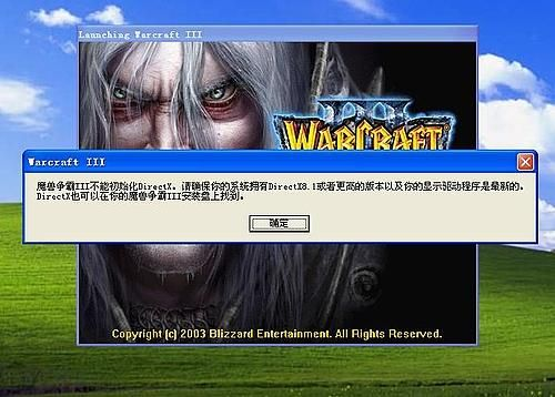 魔兽正版激活码和dll文件官方下载,高速解析方案响应|D版_v3.329