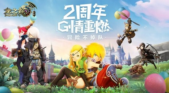 龙之谷激活码发放专区和主公不好当单机版,全面分析说明&视频版_v9.288