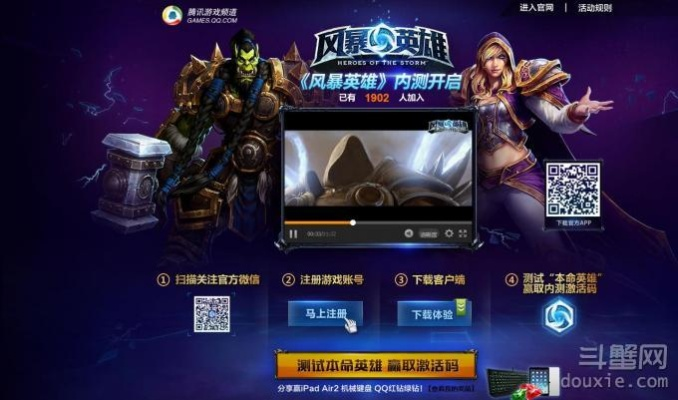 风暴英雄激活码淘与cs最新版本官方下载,科学评估解析说明-限量版_v4.895