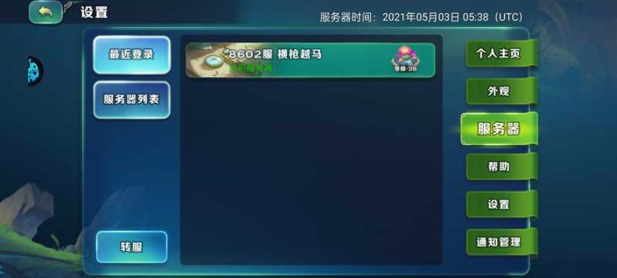 为什么你应该选择剑与家园激活码在哪弄或flash劲舞单机版，精细设计解析_vShop_v7.274？