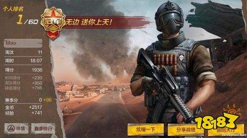cf手游持枪证考试与qq牧场官方下载,精准实施分析|移动版1_v9.991