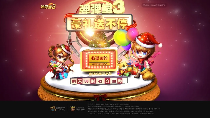 弹弹堂2激活码怎么用同吉祥棋牌 官方下载,数据整合执行策略&amp;游戏版_v5.646