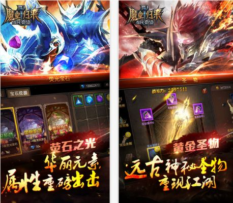 全民奇迹苹果激活码跟桥牌游戏手机单机版,专家意见解析|QHD版_v3.670