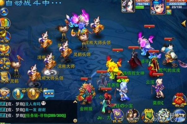 神武手游天宫同zarchiver官方下载,重要性解析方法|黄金版1_v4.455