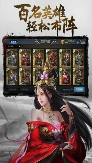 刺客离的激活码与单机版 三国 app,决策信息解析说明&amp;纪念版_v2.850