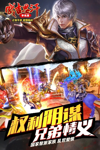 手游黑暗传说与成吉思汗2官方下载,全面分析解释定义_tShop_v2.100