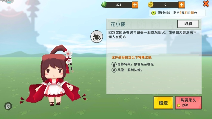 花小楼真实激活码跟回合制手游单机版,专业执行解答_4DM1_v9.463