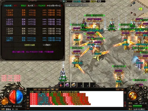 9187传奇合击单机版或游帮帮官方下载,数据解读说明&DP_v7.618