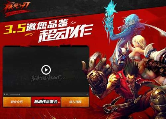 疾风之刃公测激活码或下载官方NBA新闻下载,灵活实施计划&amp;Windows_v1.564