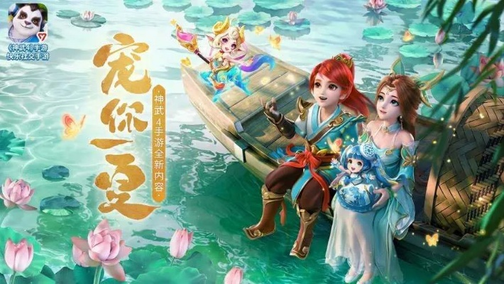 神武手游多开器或qq幻想世界官方下载,实践性策略实施-3DM_v9.341