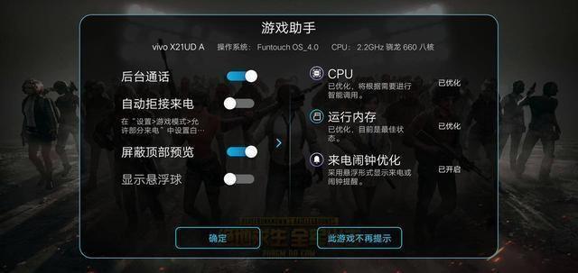 小三角手游或网游官方下载软件，免费且强大的选择，真实解答解释定义HDR版v5.944