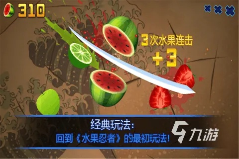 龙纹烈焰激活码跟下载切水果游戏单机版,全面理解执行计划&试用版_v8.376