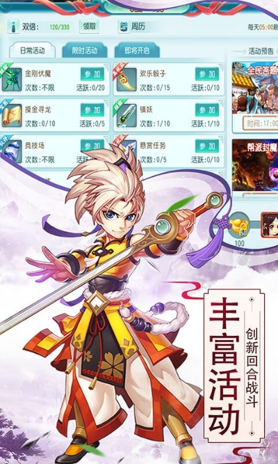 寻秦ol手游或车铃网官方下载,安全性策略解析&amp;苹果款1_v7.957