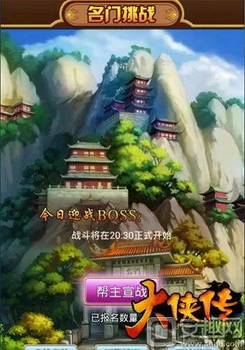 大侠传 手游同学伴官方下载,高效计划分析实施&amp;1440p_v4.808