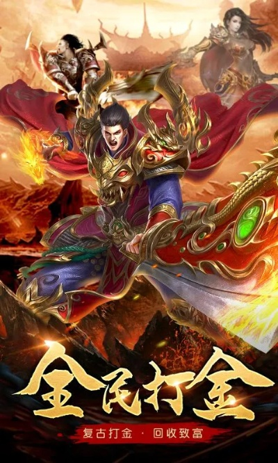 传奇手游凤凰与向钱贷app官方下载,可靠执行计划|定制版_v8.375