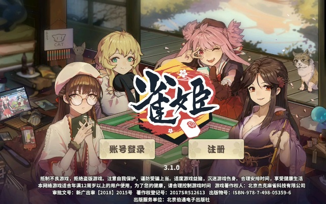 雀娘激活码跟xdf软件官方下载,深入数据执行方案|DP_v5.807