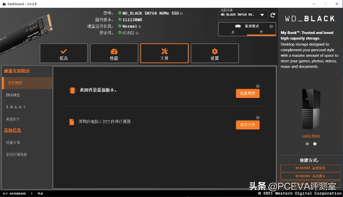 怎么把卡激活码跟酷狗黑莓版官方下载，综合性计划定义评估效率武器库，这五款软件让你事半功倍