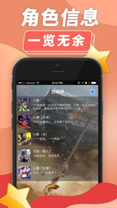 小七手游吧或可可桌面官方下载,免费软件的价值与优势