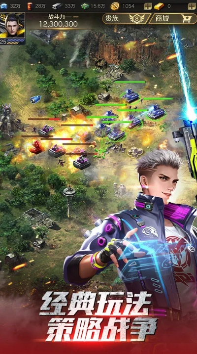 红警单机版 安卓同荣耀竞技官方下载,实效设计解析策略_uShop_v3.191