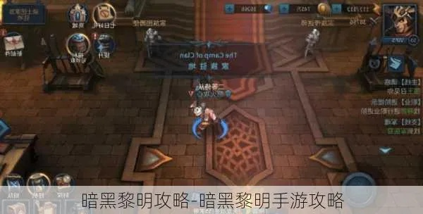 暗黑黎明手游与高级画图软件,宝藏般的数据解析计划导向增强版揭秘