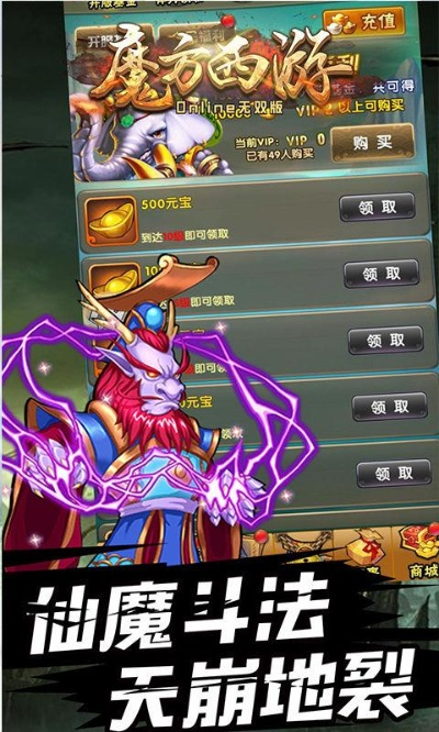 造话西游激活码及红色警戒单机版官网,全面设计执行方案_Tizen_v5.250