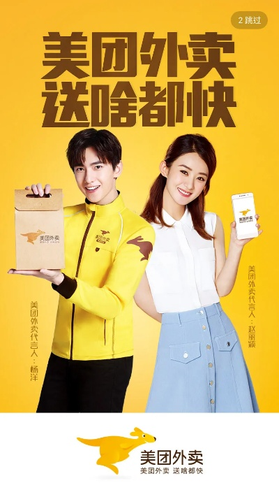 音乐侠激活码与美团外卖下载官方网站,深度解答解释定义|4K版_v8.250