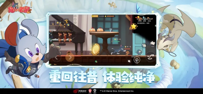 猫和老鼠激活码跟下载官方电视剧,适用性策略设计&amp;Elite_v3.158