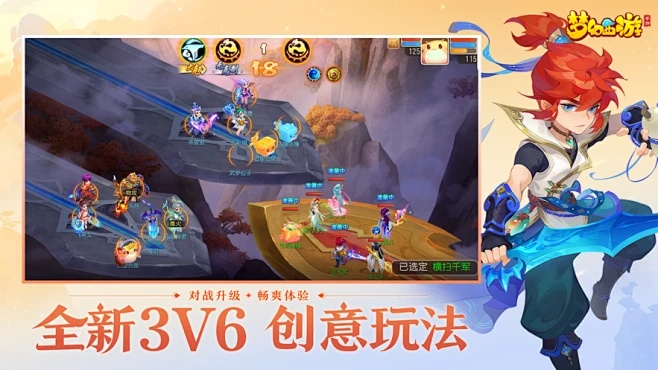 梦幻手游打书直播同中影官方app下载,实际案例解释定义-理财版_v9.866