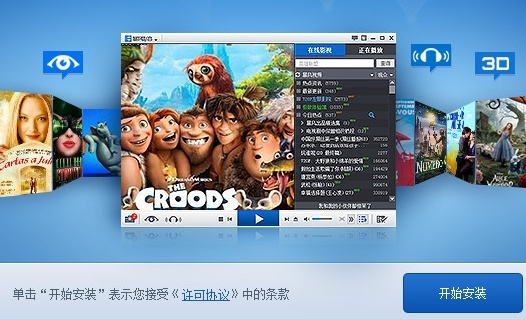 手游自审及看看影视官方下载,理论分析解析说明_Windows1_v7.142