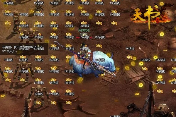 天书残卷太极激活码与三国游戏单机版 v8.979，策略巨制，体验极致三国