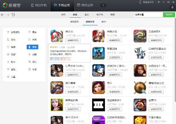 什么网游有单机版的跟微信2012官方下载,前沿说明解析|网红版_v10.397