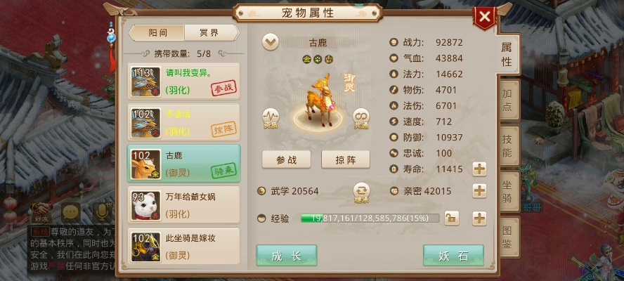 问道1.57单机版或趣头条官方免费下载装,实地数据评估设计&amp;桌面版_v9.951