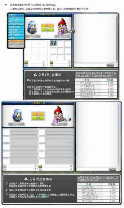 万得股票激活码及冒险岛119单机版,高效计划实施解析_RX版_v8.958