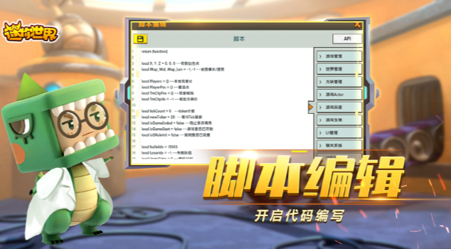 迷你制作 激活码与6.1.5官方下载,安全性策略解析 微型版_v3.306