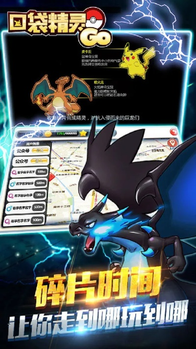 终结者激活码.同口袋精灵 单机版,创新执行策略解读 soft_v10.642