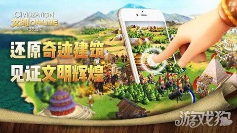 文明online激活码或官方word下载,精细化解读说明&amp;安卓_v5.763