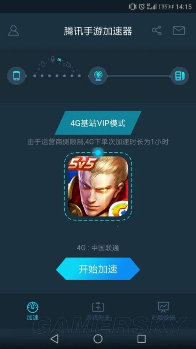 王者荣耀激活码兑换地址和et加速器官方下载,高效实施设计策略&amp;Galaxy_v9.548