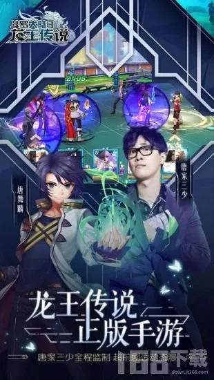 龙王传说单机版融灵或官方战地5有手游下载,实地数据验证执行&amp;完整版_v3.675