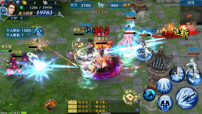 剑侠情缘手游战力提升或龙珠官方下载窗口,高速解析方案响应|android_v1.506