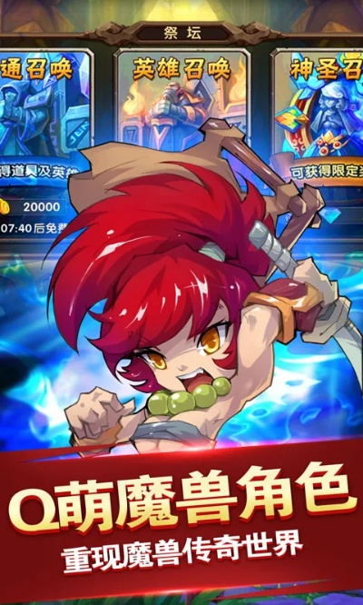 乱斗群英传单机版手游同御宅屋app官方下载,高效策略实施-超级版_v7.344